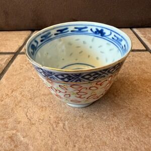 Chinese Rice Grain Porcelain Bowl Grain de Riz Ware Porcelain CHIPPED Decor Only